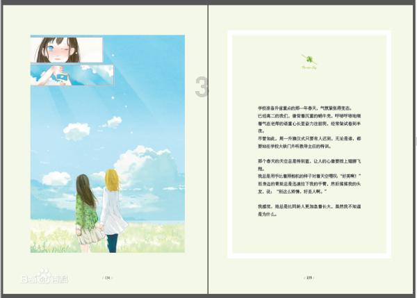 张馨予连发动态心情大好，小腹隆起被猜怀上二胎，本尊幽默回应，啥状态？